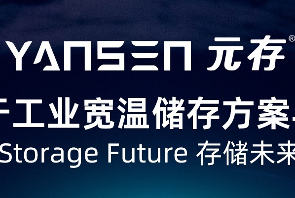 海口金胜电子科技网络推广案例
