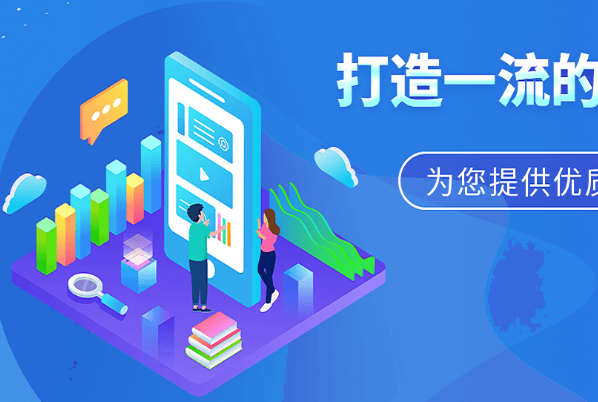 海口汇深信息科技网站建设案例